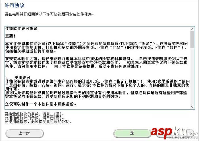 佳能打印機(jī)LBP6018w無線連接怎么使用? 佳能,打印機(jī)