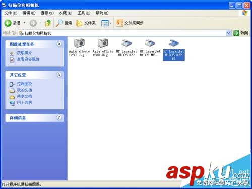 惠普hp1005打印機(jī)怎么掃描紙質(zhì)文件? 惠普,hp1005,打印機(jī)