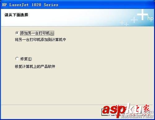 添加打印機(jī),安裝打印機(jī),網(wǎng)絡(luò)打印機(jī)