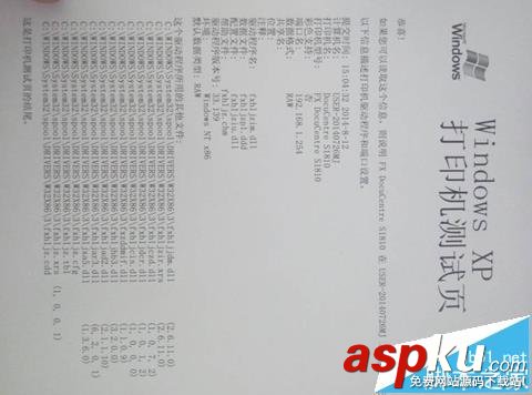 兄弟7340打印機怎么加粉清零? 兄弟7340,打印機