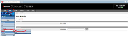 打印機怎么設置掃描,打印機掃描機