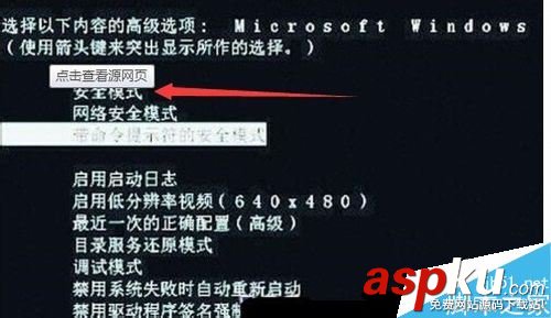 win7,歡迎