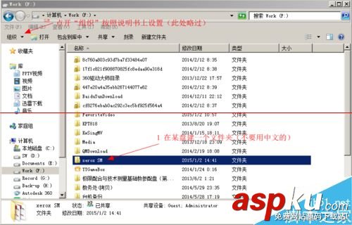 富士施樂打印機(jī)CM215fw無線掃描到電腦功能的使使用教程 富士施樂,施樂cm215fw,打印機(jī)