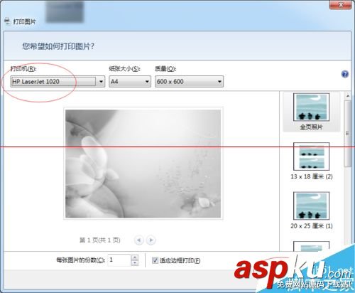 打印機只能打印文檔不能打印圖片該怎么辦? 打印機,圖片