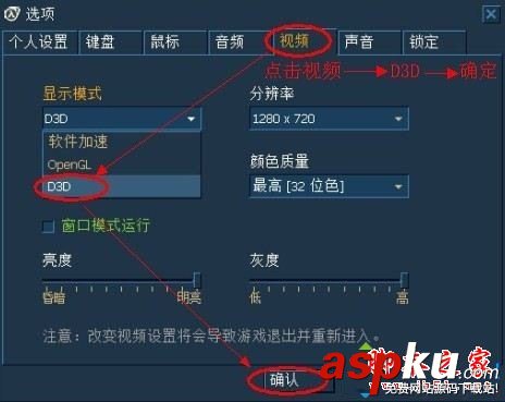 win7運行cs1.6卡頓嚴重的解決方法 win7,運行cs1.6,卡頓嚴重