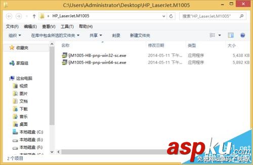 電腦連接共享打印機出錯為0x0000000a的解決辦法 0x0000000a,打印機