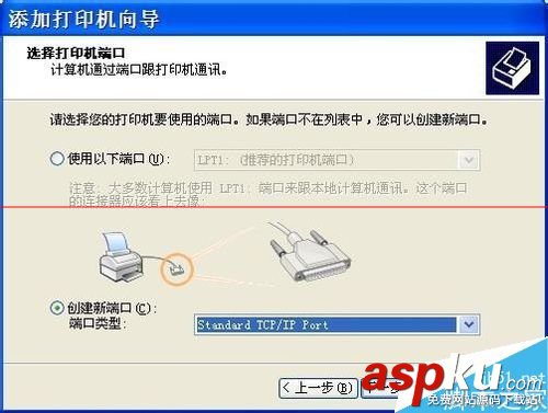 HP惠普MFP一體機怎么安裝驅動? 惠普,一體機,驅動
