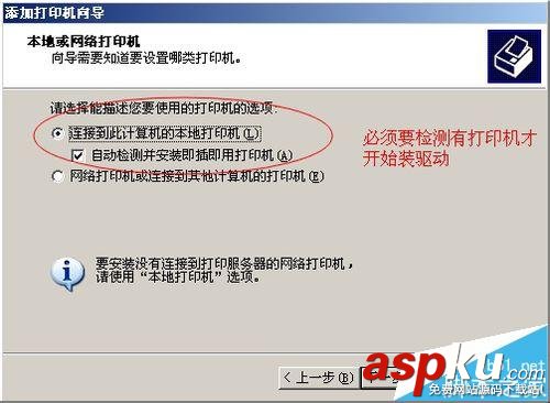 針式打印機,愛普生lq300k