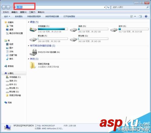 佳能MG2980打印機怎么掃描文件? 佳能打印機mg2980,佳能mg2980怎么掃描,佳能mg2980如何掃描