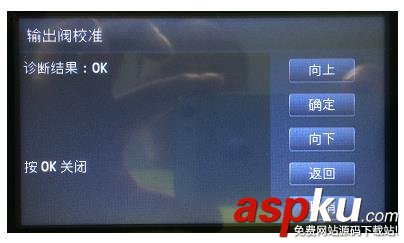 惠普DJT1500系列打印機(jī)開機(jī)報(bào)錯(cuò)93:03該怎么辦? 惠普,打印機(jī)