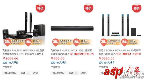 學會幫妹子選音箱 讓你雙11不在自己過? 選音箱,音箱的選擇