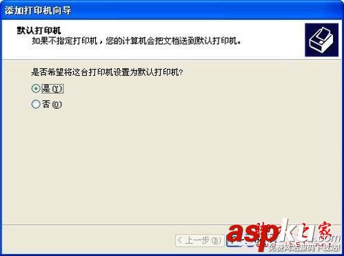 添加打印機(jī),安裝打印機(jī),網(wǎng)絡(luò)打印機(jī)