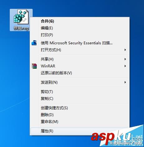 win7系統右鍵怎么添加管理員權限? win7,右鍵,管理員