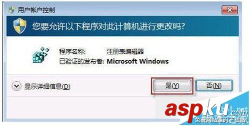 win7,便箋