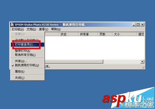 愛普生打印機噴頭堵塞怎么辦? 愛普生打印機清洗噴頭的教程 愛普生,打印機,噴頭