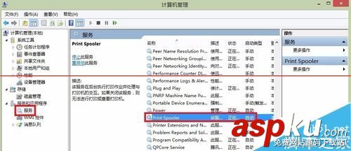 每次重啟開機(jī)后打印機(jī)就會消失脫機(jī)該怎么辦? 每次開機(jī)打印機(jī)脫機(jī),打印機(jī)每次開機(jī),每次重啟后打印機(jī)消失打印