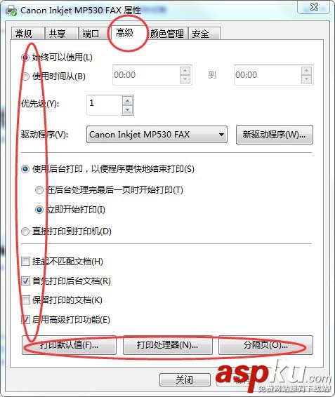 win7,打印機,IP地址