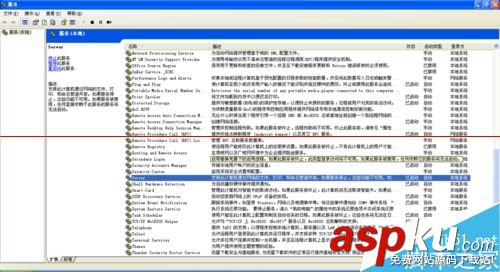 局域網(wǎng)共享,網(wǎng)絡打印機