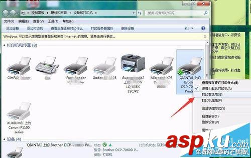 雙面打印機(jī)怎么設(shè)置默認(rèn)單面打印? 打印機(jī),雙面打印