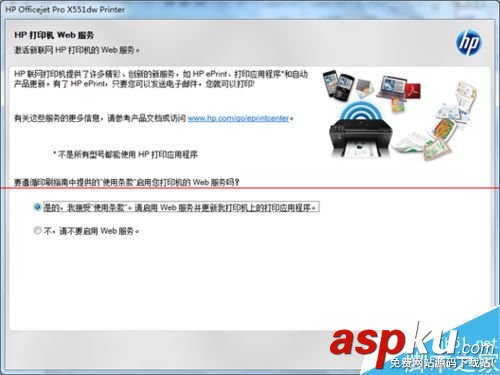 惠普,打印機,驅(qū)動