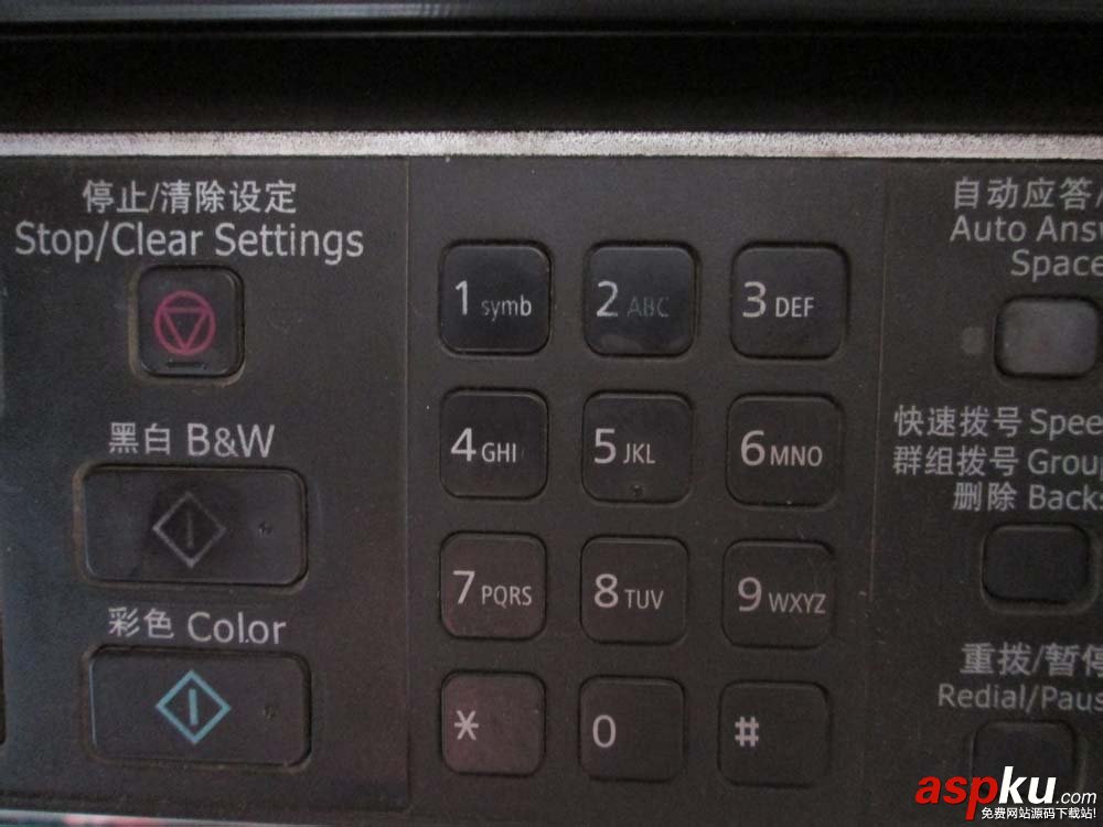 愛普生tx300f,打印機(jī),傳真