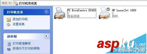 富士施樂S2420打印機怎么安裝為網絡打印機? 富士施樂,打印機