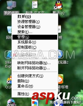 打印后臺(tái)程序服務(wù)沒(méi)有運(yùn)行的解決辦法 打印機(jī)后臺(tái)沒(méi)有運(yùn)行,打印機(jī)后臺(tái)程序