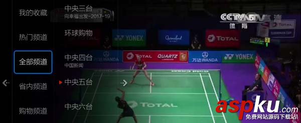 天貓魔屏,投影儀