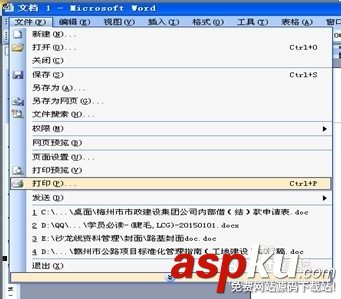 打印機設置,2合1