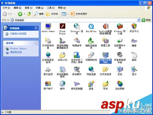 惠普hp1005打印機(jī)怎么掃描紙質(zhì)文件? 惠普,hp1005,打印機(jī)