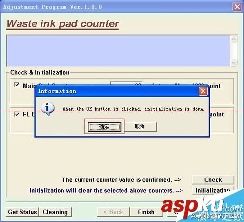 愛普生me35清零軟件,愛普生me35清零,epson,me35清零軟件