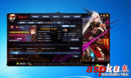 Win7,登陸DNF,tcls,parsing,failed