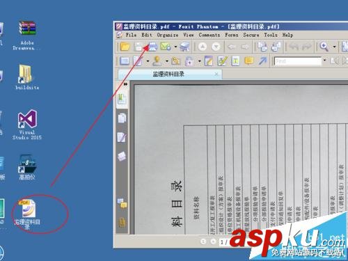 怎么用掃描儀將多張圖片掃描為PDF文檔? PDF掃描,掃描儀