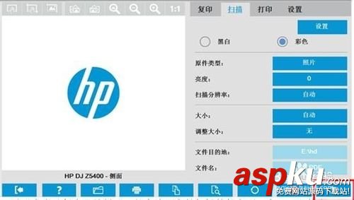 惠普掃描PDF,quickpdfscanner,惠普打印機