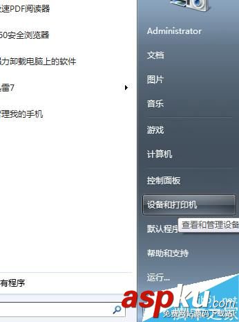 打印機(jī),打印機(jī)共享