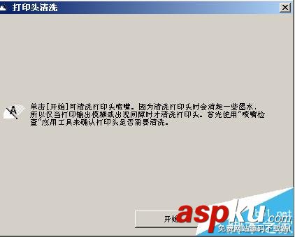 打印機,文字