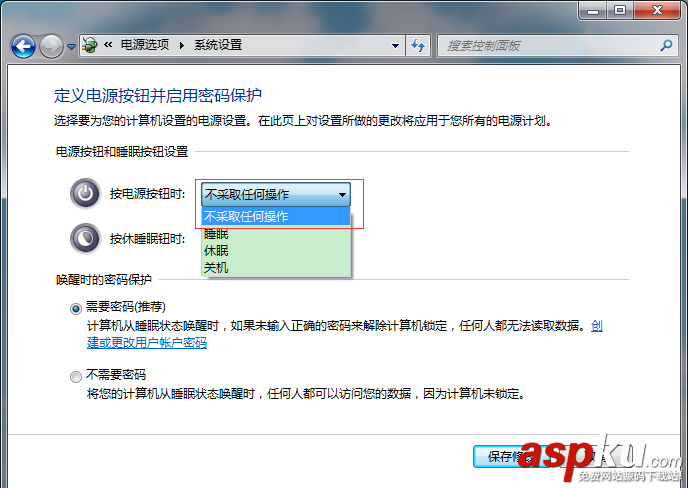 win7,鍵盤,關機鍵