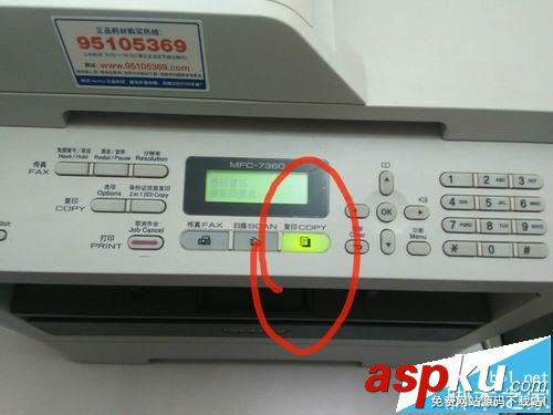 打印機(jī),復(fù)印