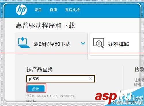 惠普打印機(jī)脫機(jī)怎么辦,惠普hp1008打印機(jī)驅(qū)動(dòng),惠普hp1020打印機(jī)
