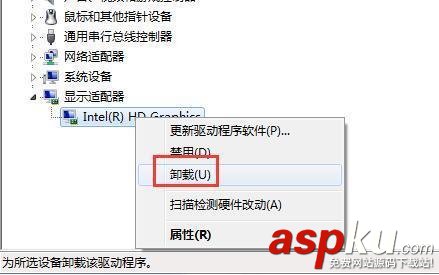 Win7系統更新顯卡后花屏怎么辦?Win7顯卡更新后花屏的解決方法 Win7,更新顯卡,顯卡花屏