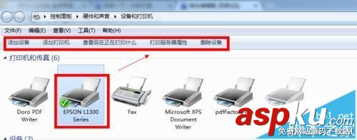 怎么在打印機中設置指定大小紙張? 打印機自定義幾類紙張大小的方法 打印機,紙張大小