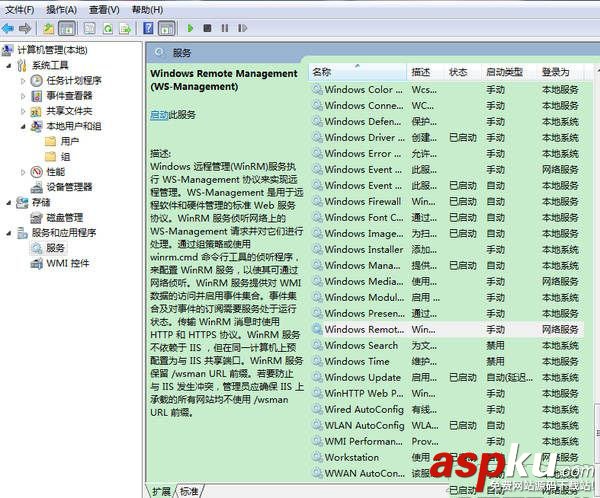 電腦共享打印連接錯誤怎么回事 電腦打印共享錯誤的解決方法 打印共享錯誤,打印機共享錯誤代碼
