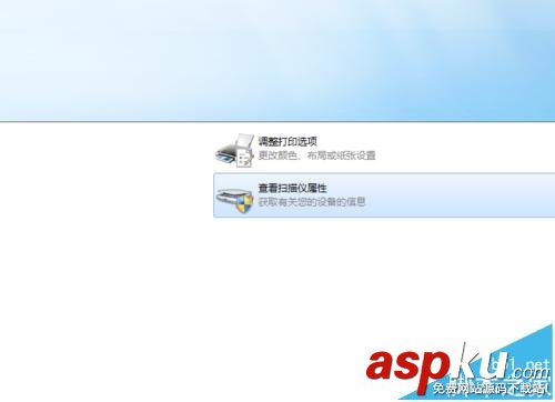 掃描儀怎么測試? 測試一體機掃描儀功能的使用教程 掃描儀,一體機掃描儀