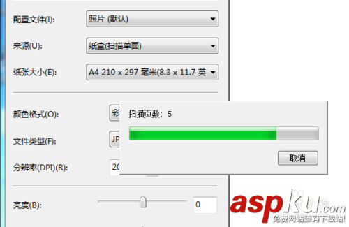 兄弟一體機,MFC7450