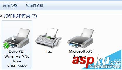 理光3351打印機怎么安裝驅(qū)動? 理光3351,打印機