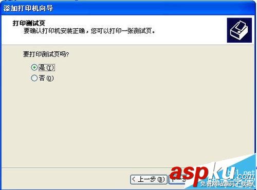 兄弟mfc,1919nw,無線網絡打印,共享