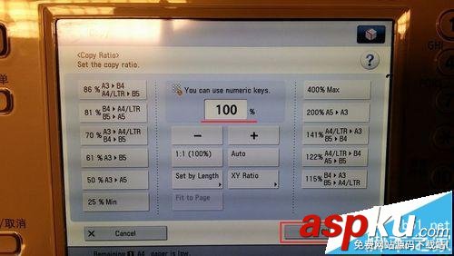 佳能4035,復印機,身份證