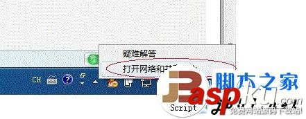 win7,打印機,共享設置