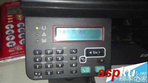 hp惠普m1213nf一體機怎么發傳真? 惠普1213nf,傳真