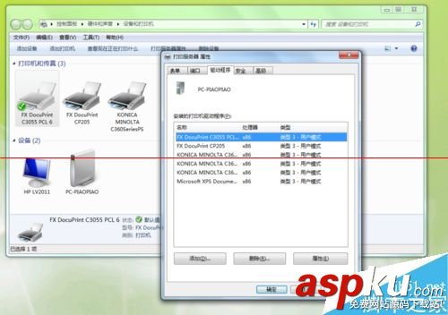 打印機總是顯示脫機無法打印的解決辦法 打印機脫機